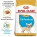 Корм для цуценят породи Чихуахуа ROYAL CANIN CHIHUAHUA PUPPY 0.5 кг
