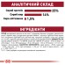 Корм для дорослих собак середніх порід ROYAL CANIN MEDIUM ADULT 15 кг
