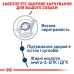 Корм для дорослих собак ROYAL CANIN MAXI ADULT 4.0 кг