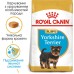 Корм для цуценят ROYAL CANIN YORKSHIRE PUPPY 1.5 кг