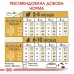 Корм для цуценят ROYAL CANIN YORKSHIRE PUPPY 1.5 кг