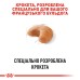 Корм для дорослих собак ROYAL CANIN FRENCH BULLDOG ADULT 1.5 кг