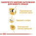 Корм для дорослих собак ROYAL CANIN FRENCH BULLDOG ADULT 1.5 кг