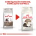 Корм для зрілих домашніх котів ROYAL CANIN AGEING 12+(від 12 років) 2.0 кг