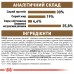 Корм для зрілих домашніх котів ROYAL CANIN AGEING 12+(від 12 років) 2.0 кг