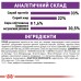 Корм для дорослих котів з чутливою травною системою ROYAL CANIN SENSIBLE 10.0 кг