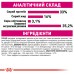 Корм для котів ROYAL CANIN EXIGENT SAVOUR 2.0 кг