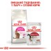 Корм для котів ROYAL CANIN EXIGENT SAVOUR 4.0 кг