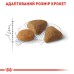 Корм для котів ROYAL CANIN EXIGENT SAVOUR 10.0 кг