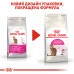 Корм для котів ROYAL CANIN EXIGENT SAVOUR 10.0 кг