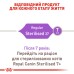 Корм для дорослих стерилізованих котів ROYAL CANIN STERILISED 2.0 кг