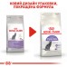 Корм для дорослих стерилізованих котів ROYAL CANIN STERILISED 10.0 кг