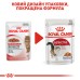 Вологий корм для дорослих котів ROYAL CANIN INSTINCTIVE IN JELLY 0.085 кг