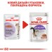 Вологий корм для дорослих стерилізованих котів ROYAL CANIN STERILISED IN GRAVY 0.085 кг