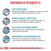 Корм для дорослих котів ROYAL CANIN ANALLERGENIC CAT 2.0 кг