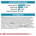 Корм для дорослих котів ROYAL CANIN ANALLERGENIC CAT 2.0 кг
