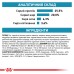 Корм для дорослих котів ROYAL CANIN HYPOALLERGENIC CAT  0.4 кг