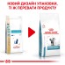 Корм для дорослих котів ROYAL CANIN HYPOALLERGENIC CAT  2.5 кг