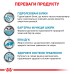 Корм для дорослих котів ROYAL CANIN HYPOALLERGENIC CAT  2.5 кг