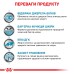 Корм для дорослих котів ROYAL CANIN SENSITIVITY CONTROL CAT 0.4 кг