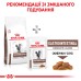 Корм для дорослих котів ROYAL CANIN GASTRO INTESTINAL MODERATE CALORIE CAT 0.4 кг