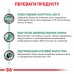 Корм для дорослих котів ROYAL CANIN SATIETY WEIGHT MANAGEMENT CAT 0.4 кг Корм для дорослих котів ROYAL CANIN SATIETY WEIGHT MANAGEMENT CAT 0.4 кг
