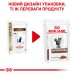 Вологий корм для дорослих котів ROYAL CANIN GASTRO-INTESTINAL CAT Pouches 0.085 кг
