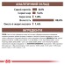Вологий корм для дорослих котів ROYAL CANIN GASTRO-INTESTINAL CAT Pouches 0.085 кг