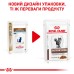 Вологий корм для дорослих котів ROYAL CANIN GASTRO-INTESTINAL MODERATE CALORIE CAT Pouches 0.085 кг