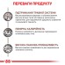 Вологий корм для дорослих котів ROYAL CANIN GASTRO-INTESTINAL MODERATE CALORIE CAT Pouches 0.085 кг