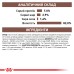 Вологий корм для дорослих котів ROYAL CANIN GASTRO-INTESTINAL MODERATE CALORIE CAT Pouches 0.085 кг