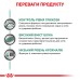 Вологий корм для дорослих котів ROYAL CANIN DIABETIC CAT 0.085 кг