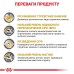 Корм для дорослих собак ROYAL CANIN URINARY S/O DOG 13.0 кг