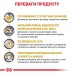 Корм для дорослих собак ROYAL CANIN URINARY S/O SMALL DOG 1.5 кг