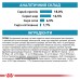 Корм для дорослих собак ROYAL CANIN ANALLERGENIC DOG 3.0 кг