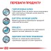 Корм для собак ROYAL CANIN HYPOALLERGENIC DOG  2.0 кг