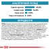 Корм для дорослих собак ROYAL CANIN SKIN CARE ADULT DOG 2.0 кг