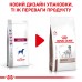 Корм для дорослих собак ROYAL CANIN HEPATIC CANINE 12.0 кг