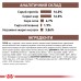 Корм для дорослих собак ROYAL CANIN HEPATIC CANINE 12.0 кг