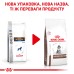 Корм для цуценят ROYAL CANIN GASTRO INTESTINAL PUPPY 2.5 кг