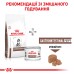 Корм для цуценят ROYAL CANIN GASTRO INTESTINAL PUPPY 2.5 кг