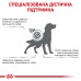 Корм для дорослих собак ROYAL CANIN SATIETY WEIGHT MANAGEMENT DOG 1.5 кг