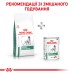Корм для дорослих собак ROYAL CANIN SATIETY WEIGHT MANAGEMENT DOG 1.5 кг