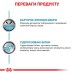 Вологий корм для дорослих собак ROYAL CANIN HYPOALLERGENIC DOG Cans  0.4 кг