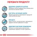 Вологий корм для дорослих собак ROYAL CANIN SENSITIVITY CONTROL CHICKEN DOG Cans  0.42 кг