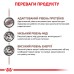 Вологий корм для дорослих собак ROYAL CANIN HEPATIC DOG Cans  0.42 кг