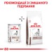 Вологий корм для дорослих собак ROYAL CANIN HEPATIC DOG Cans  0.42 кг