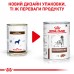 Вологий корм для дорослих собак ROYAL CANIN GASTRO INTESTINAL DOG Cans 0.4 кг