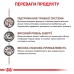 Вологий корм для дорослих собак ROYAL CANIN GASTRO INTESTINAL DOG Cans 0.4 кг