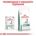 Вологий корм для дорослих собак ROYAL CANIN DIABETIC SPECIAL LC DOG Cans 0.41 кг
